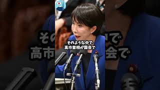 #ニュース #政治 #社会 #国際ニュース #国内ニュース #政策 #選挙 #政府#事件 #事故 #災害 #防災 #緊急速報#ニュース #最新ニュース #トレンド #話題#テクノロジー #科学