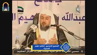 صورة المنهج الصحيح  لتلقي علوم الحديث