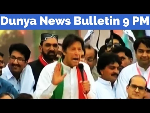 Dunya News Headlines and Bulletin - 09:00 PM - 2 April 2017 - Dunya News