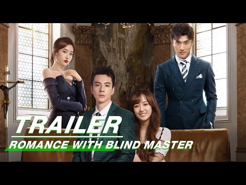 Thumbnail of the video: Trailer: Lin Borui x Yan Zhichao | Romance with Blind Master | 盲少爷的小女仆 | iQIYI