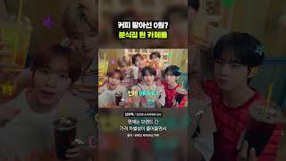 요즘 저가 커피가 음식에 진심인 이유｜크랩