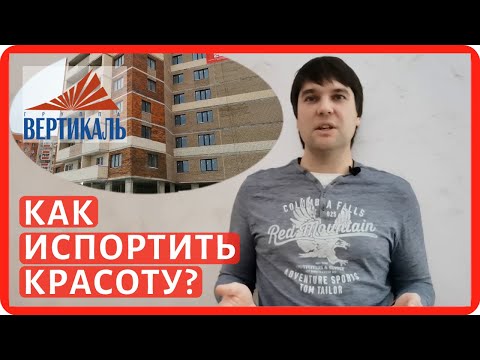 Кирпичная кладка баварская или кирпич флеш обжиг. Как правильно делать баварскую кладку?