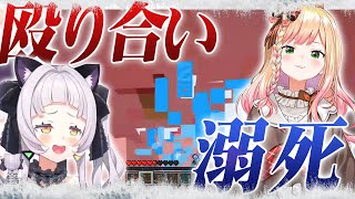 水流エレベーターでふん詰まりしてたらすいちゃんに怒られる桃鈴ねねと紫咲シオン【ホロライブ/切り抜き】