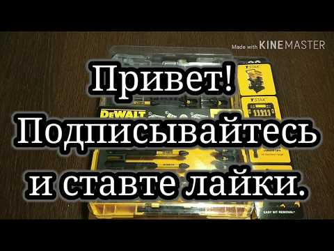 Набор бит и насадок DeWALT DT70743T для надежной работы с инструментами