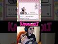 MissingNo And Item Duplication In Pokémon Red And Blue Game Boy A Wild Glitch Appears Shorts