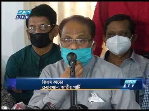 ১৮ উপ-নির্বাচনে জাতীয় পার্টি শেষ পর্যন্ত মাঠে থাকবে- জিএম কাদের