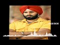 Mallu Singh BGM