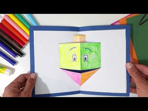 כרטיס פופ אפ סביבון מדבר - כרטיס 1