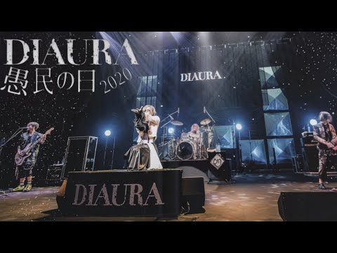 DIAURA 愚民の日 2020 Full 