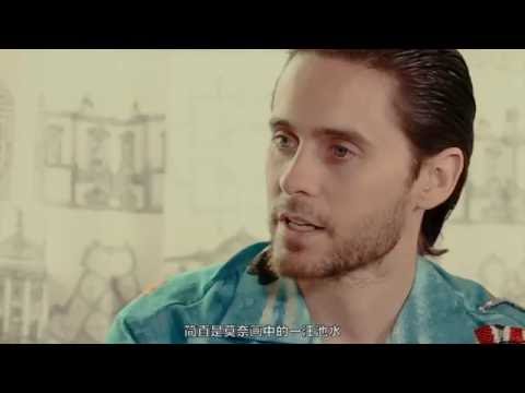 Jared Leto Calm About His Non-human Masochistic Experience