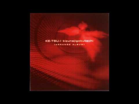 Ketsui: Kizuna Jigoku Tachi (Arrange) ~ SCAFFOLD