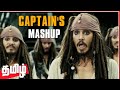 Captain Jack Sparrow Mashup 3 2021 4k