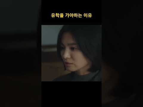 #더글로리시즌2 #theglory2 #선아 #최수인 #송혜교