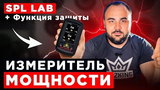 Может ИЗМЕРИТЬ всё?!