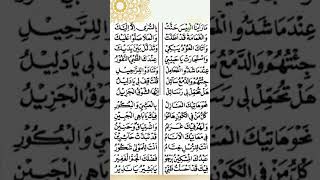 Download lagu Lirik Mahalul Qiyam | Lirik Ya Nabi Salam Alaika mp3 Download lagu Lirik Mahalul Qiyam | Lirik Ya Nabi Salam Alaika mp3