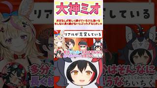 おまるんが楽しく続けているジム通いをそんなに長く続かないとぶったぎるミオしゃ #shorts  #ホロライブ #切り抜き #vtuber #大空スバル #尾丸ポルカ #さくらみこ #ホロ切り抜き