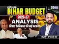 Bihar Budget 2026 27 Analysis Bihar के विकास की नई पटकथा By Dr Bhara
