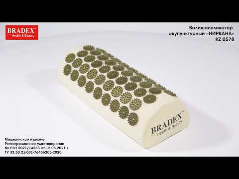 Миниатюра изображения товара Массажная подушка Bradex Нирвана / KZ 0578