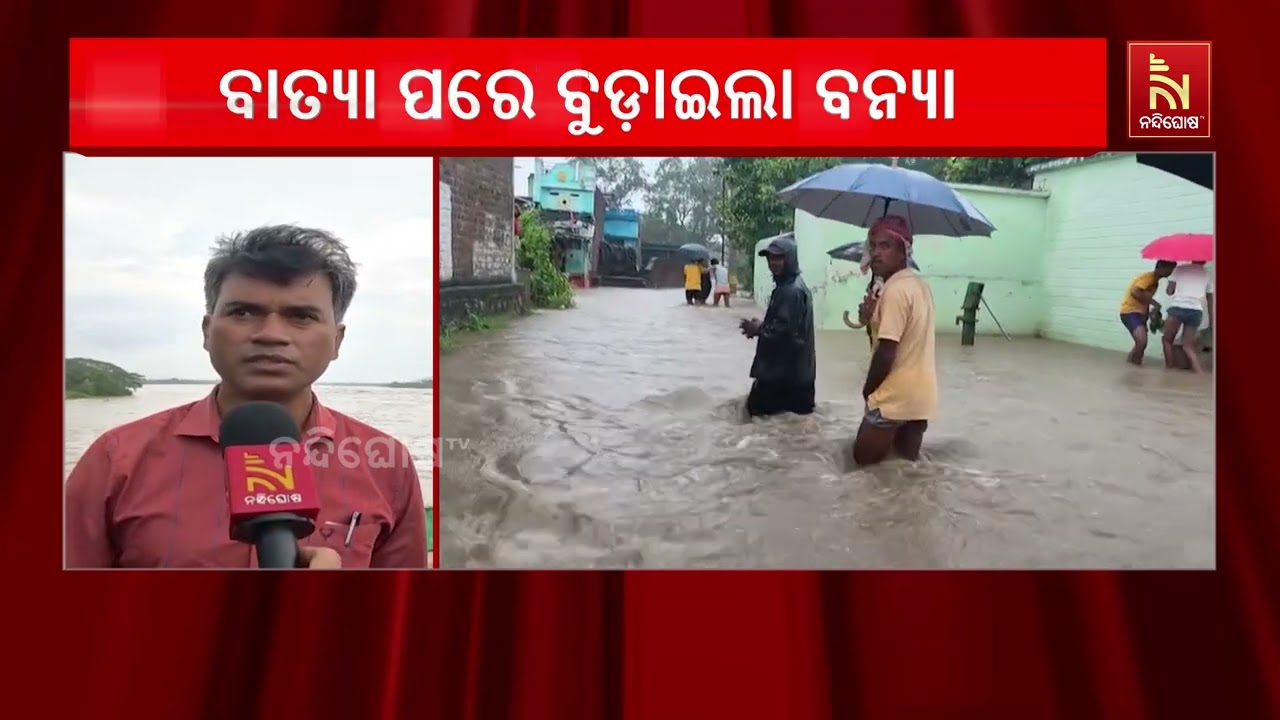 Cyclone Arnab’s Fury Hits Odisha ; Heavy Rain Triggers Flood-Like Situation Across Southern Odisha