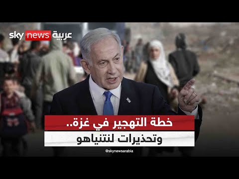 فيديو | رهائن تحت النار.. هل تتصدع عقيدة إسرائيل الأمنية من الداخل؟ | #التاسعة
