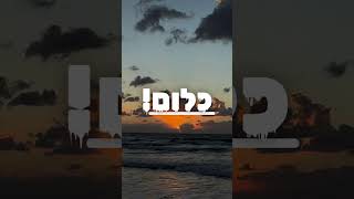 זה הכי טוב לי (הרב אייל עמרמי) - התמונה מוצגת ישירות מתוך אתר האינטרנט יוטיוב. זכויות היוצרים בתמונה שייכות ליוצרה. קישור קרדיט למקור התוכן נמצא בתוך דף הסרטון