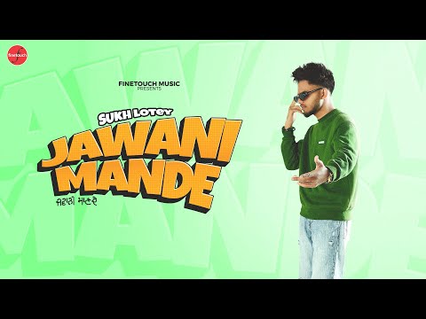 Jawani Mande — watch video