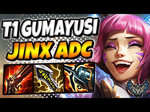 T1 Gumayusi Jinx vs Aphelios [ ADC ] Patch 12.20 Ranked Challenger NA ✅