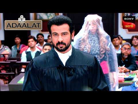 Adaalat | আদালত | Ep 328 | 3 Dec 2025 | Full Episode