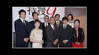 井ノ原快彦、『特捜9』会見で結婚指輪をチラリ！