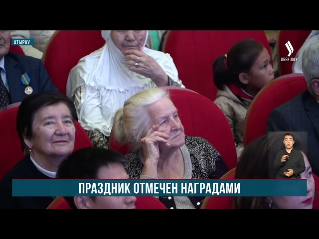 День Республики широко отметили в Атырауской области