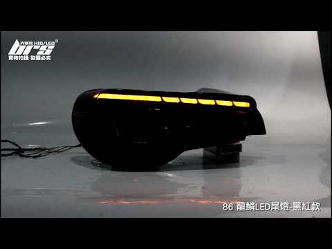 TA-TO-004 86龍鱗LED尾燈-黑紅款