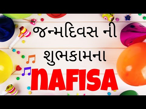 Birthday Song for Nafisa -  જન્મદિવસની શુભેચ્છાઓ | Happy Birthday Song in Gujarati