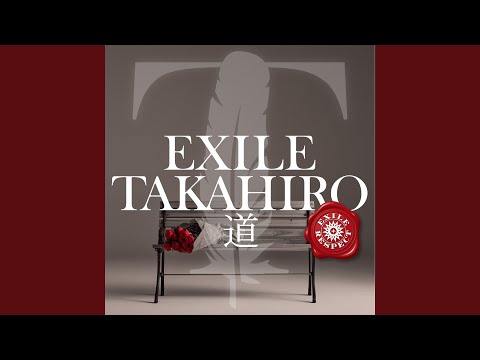 Video thumbnail for 道 (Michi)