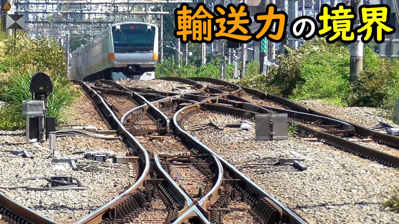 次々に列車が折り返す中央本線 高尾駅【忙しい終点】Takao station of Chuo Main Line