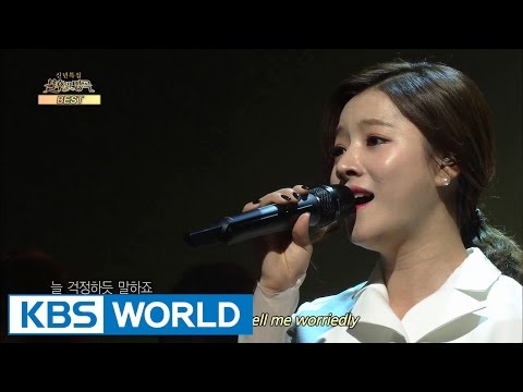 Ben - A Goose's Dream | 벤 - 거위의 꿈 [Immortal Songs 2]
