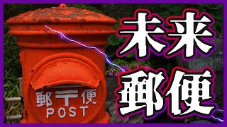 死んだ友人から毎年ハガキが届きます【怪談小噺・蒐】#1