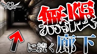 【Escape the Backrooms】海外で話題になっているこんな都市伝説を知ってますか？【#2】