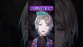 【リアクション】配信者の職業病 #オーバーリアクション #職業病