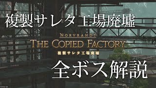 ヨルハ ダークアポカリプス ムービー集 Yorha Dark Apocalypse Ff14 تنزيل الموسيقى Mp3 مجانا ヨルハ ダークアポカリプス ムービー集 Yorha Dark Apocalypse Ff14 تنزيل الموسيقى Mp3 مجانا