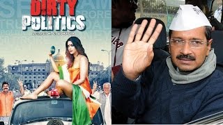 Here's Why Arvind Kejriwal Turned Down Dirty Politics With Mallika Sherawat