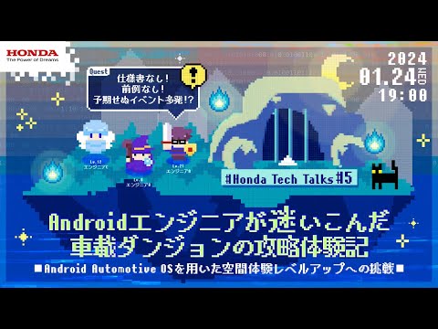 Android Automotive: Android 15 はこれらのイノベーションをもたらします