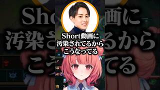 敵を待たずにファイトするメンバーをドパガキ認定するらいさま【夢野あかり/ぶいすぽ/切り抜き】