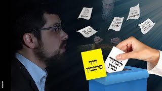 דוד סיטבון - לבחור נכון (קאבר מושקע) | David Sitbon - Livhor Nahon - cover