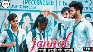 Download lagu Jannat || Allah Di Kassam || Kali Ladki Ki School Story || B Praak || Vicky S || AAD FILMS || 2021 mp3