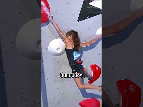 หญิงคนนี้สู้ยันวิสุดท้าย