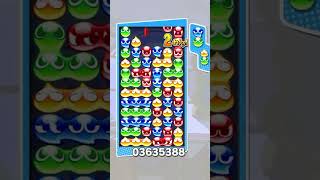 【毎日19連鎖チャレンジ】座布団19連鎖【ぷよぷよ配信切り抜き】