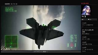エスコン配信