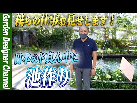 bassin-aquatique-jardin-nénuphar-rose-poissons-rouges