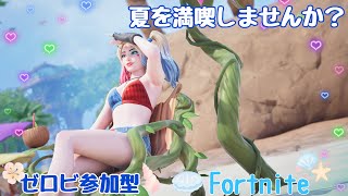 [説明欄必須！初見さん歓迎参加型！]Fortnite精霊さがそ？てかどこ？