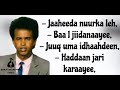 Jaaheeda Nuurka Leh || Muuse Ismaaciil Qalinle || Jacayl || HD +Lyrics